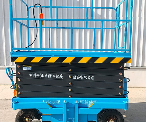 民权自行走升降机